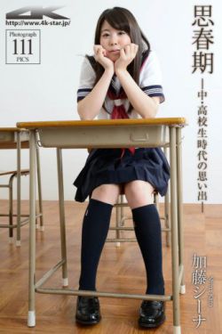 放羊的星星第一部全集